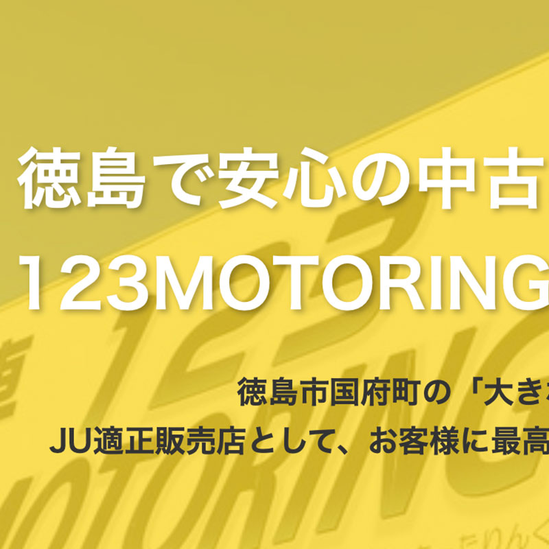 ホームページ制作